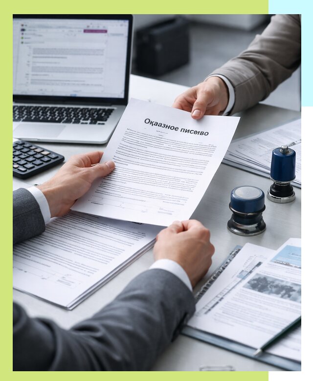 Оформление отказного письма для Wildberries в Североуральске